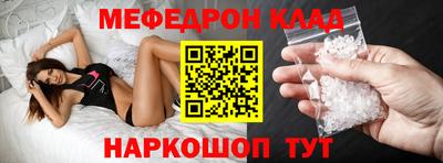 прущая мука Лесосибирск