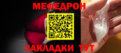 стафф Ливны