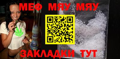 стафф Ливны