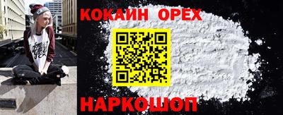 прущая мука Лесосибирск