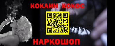 стафф Ливны