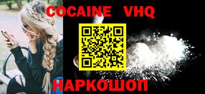 метамфетамин Малгобек