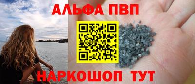стафф Ливны
