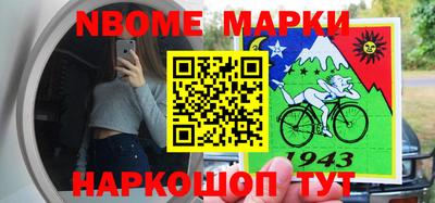 прущая мука Лесосибирск