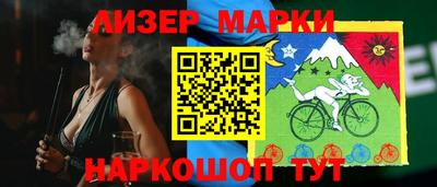 стафф Ливны