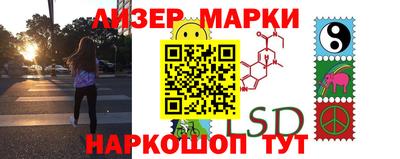 стафф Ливны