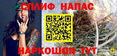 стафф Ливны