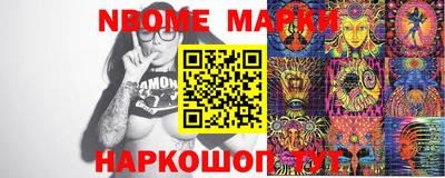 стафф Ливны