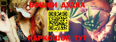 стафф Ливны
