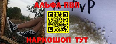 стафф Ливны