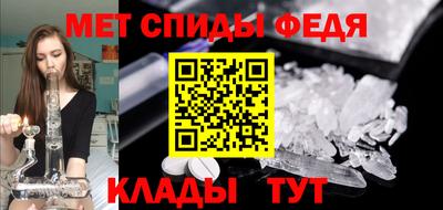 стафф Ливны