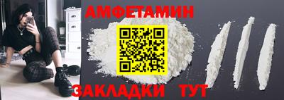 прущая мука Лесосибирск