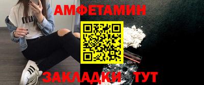 стафф Ливны
