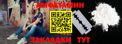 стафф Ливны