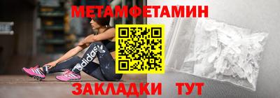 прущая мука Лесосибирск