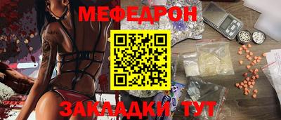 стафф Ливны