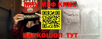 прущая мука Лесосибирск