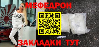 прущая мука Лесосибирск