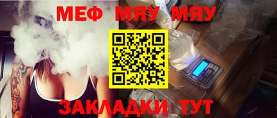 прущая мука Лесосибирск