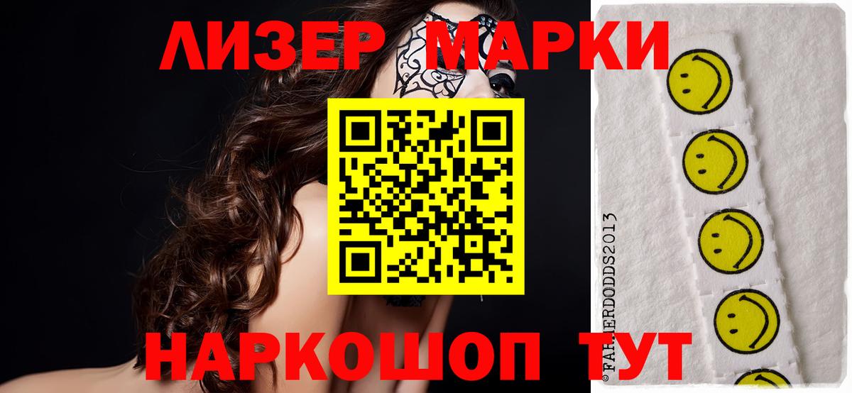ЛСД экстази кислота  Вход с VPN  Южно-Сахалинск  LSD-25 экстази ecstasy 
