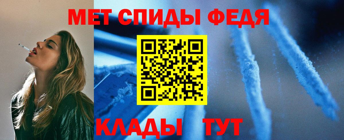Первитин винт Южно-Сахалинск