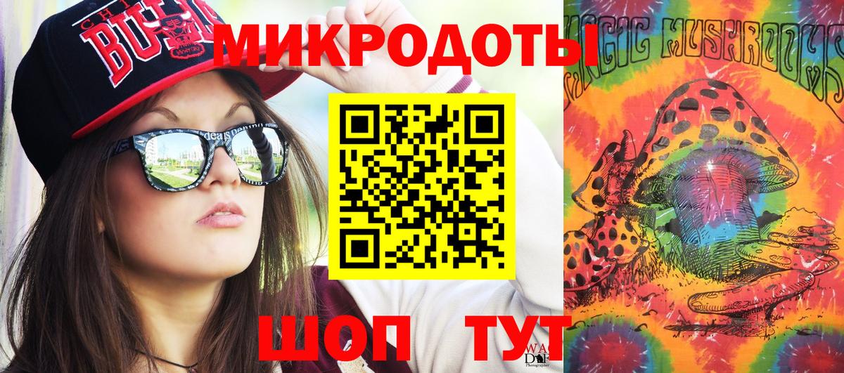 Галлюциногенные грибы MAGIC MUSHROOMS Южно-Сахалинск
